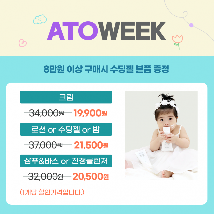 상품 섬네일